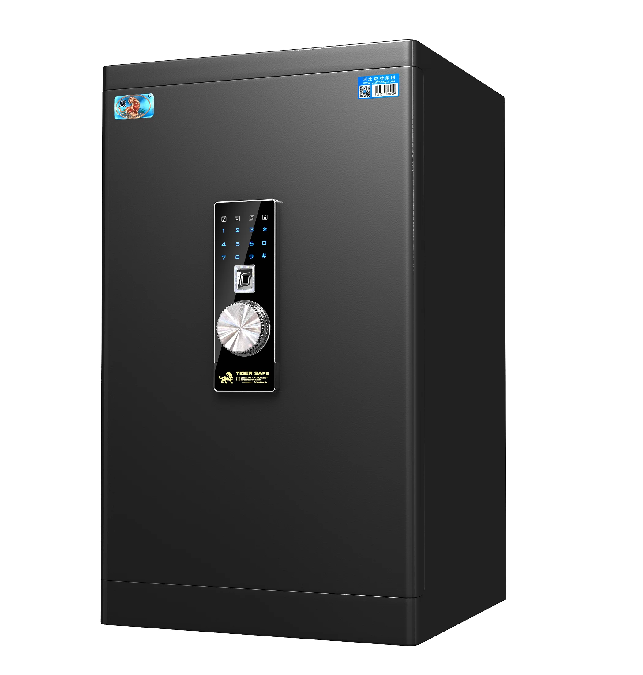 
HP-SK-80F Новый смарт-Сейф Лидер продаж отпечатков пальцев домашний сейф, оптовые продажи домашнего безопасности 