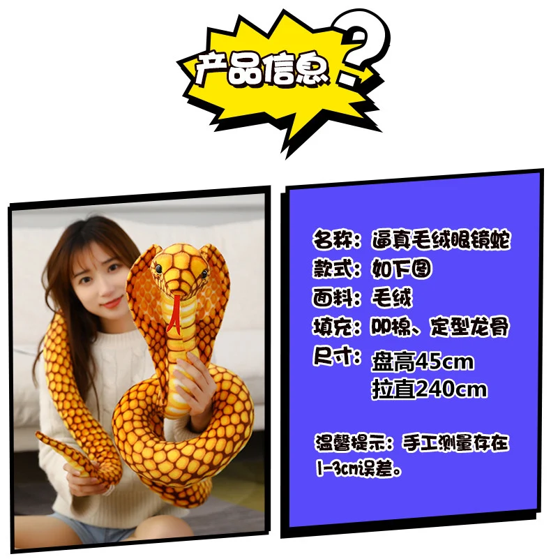 PlushToy животные Заводская распродажа индивидуальная эмулирующая змея дикая с мягкой кожей многоцветная плюшевая игрушка-змея