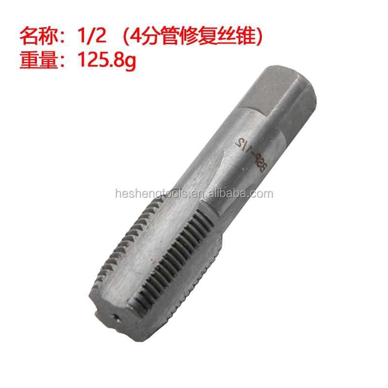1/2' 3/4' Faucet Thread Repair Pipe Broken Bolt Damaged Tap Screw Extractor