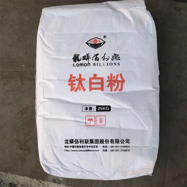 Best price titanium dioxide lomon r996 powder tio2 titanium dioxide