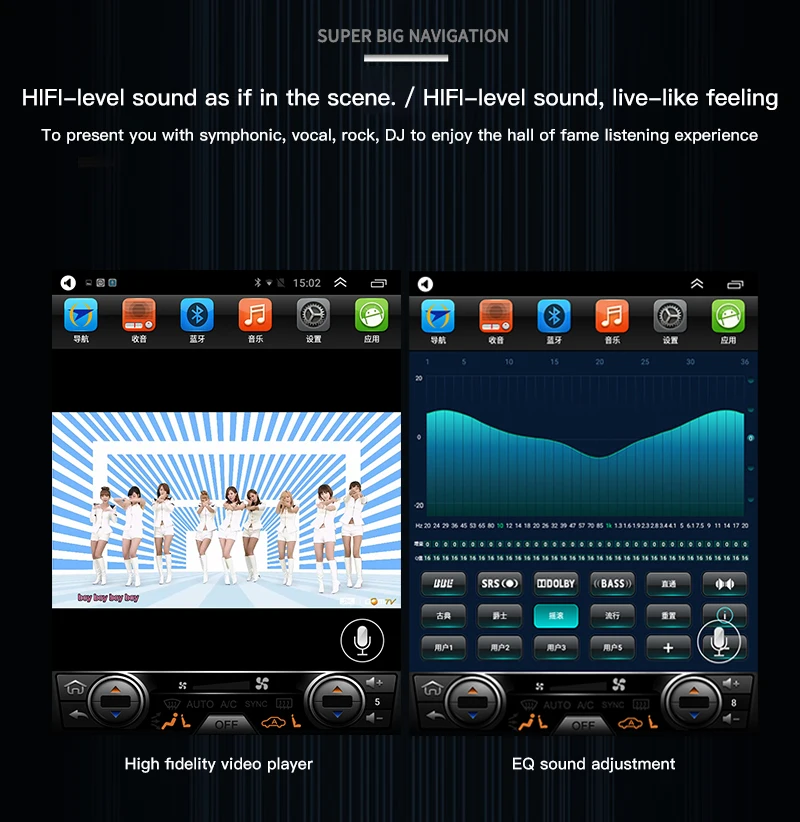 Tesla Screen car radio (6).jpg