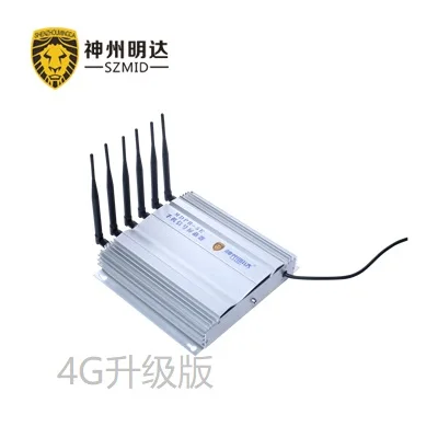 
SZMD MDPB-5E Mobile phone signal Exam room mobile phone shielding equipment jammer 
