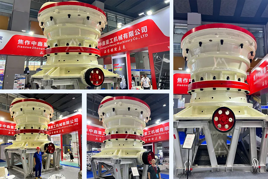 Gyrotary Crusher (6)