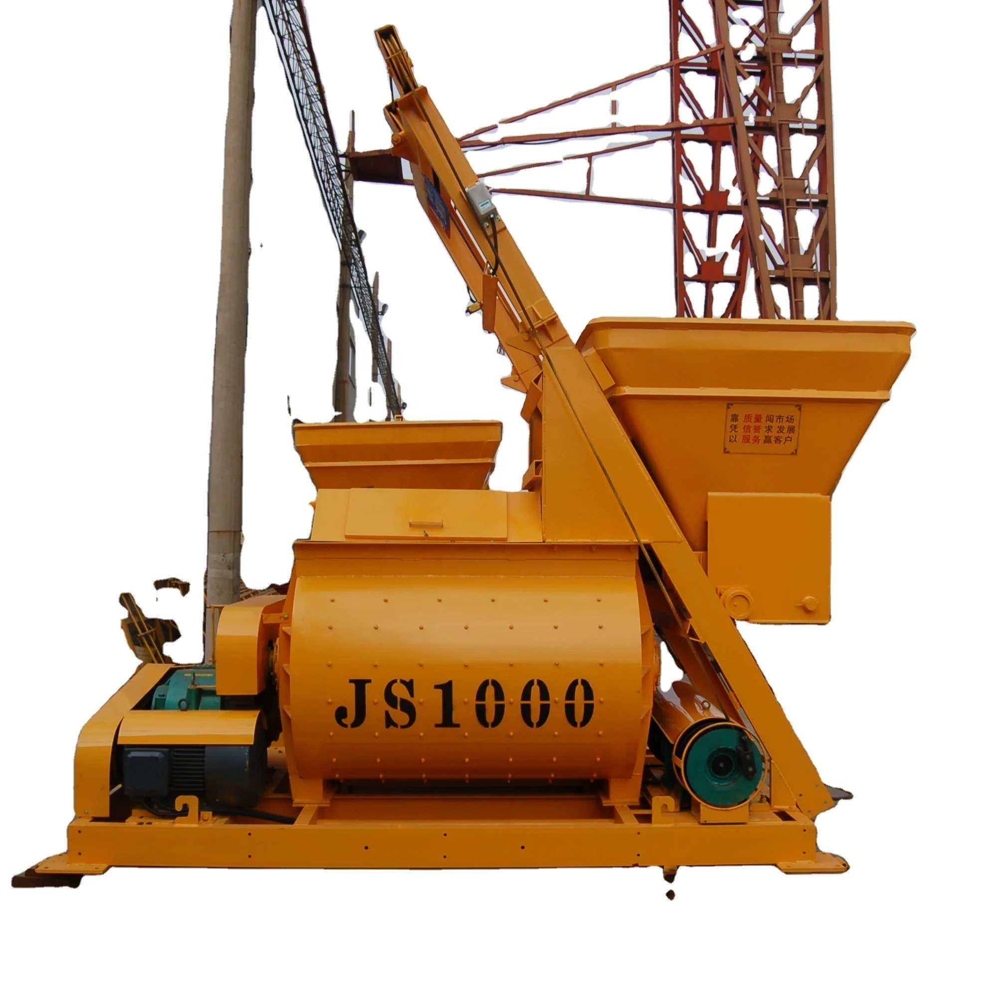 JS1000 строительная машина и оборудование Бетономешалка по заводской цене