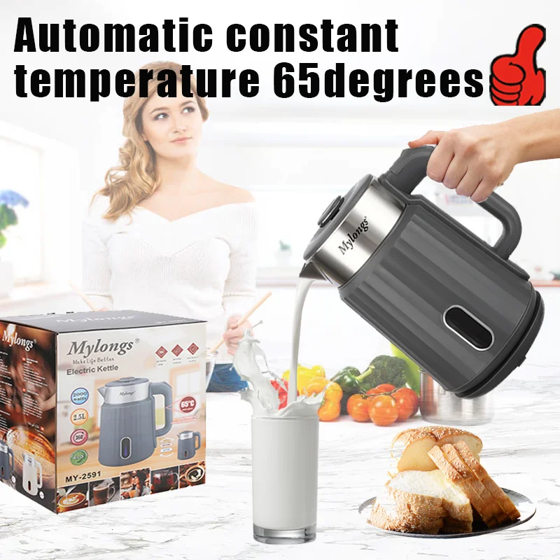 CKD SKD  Gray Yellow Mylongs MY-2591  household electric kettle temperature control electric kettle commercial kettle electric