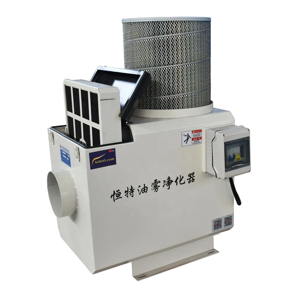 Industrial separator dust steam smoke coolant HEPA filter air cleaner centrifugal hepa filter oil mist collector