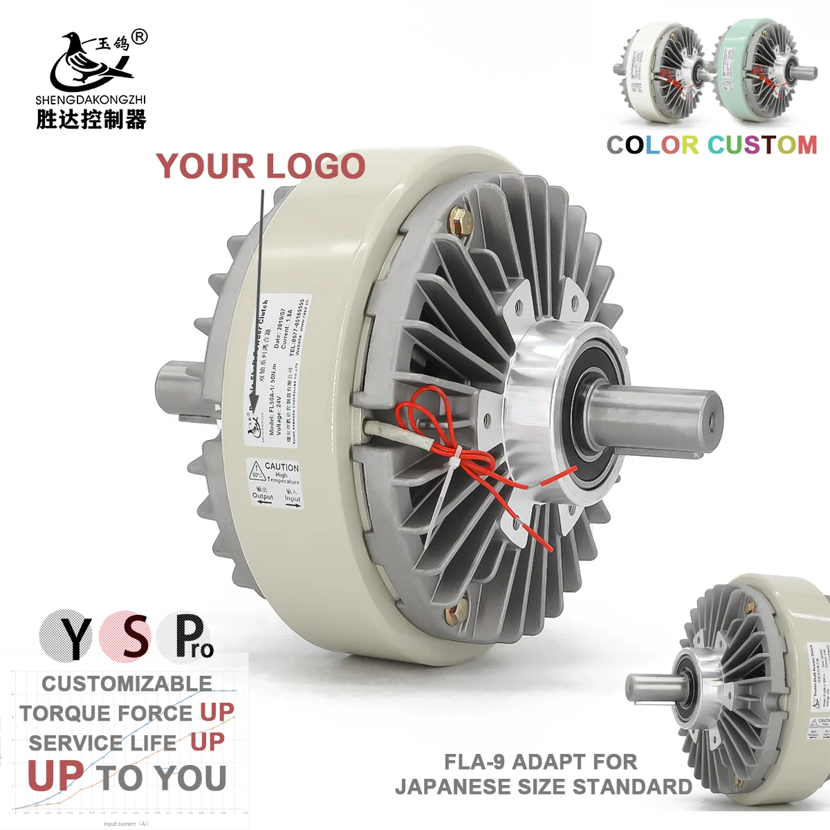 SHENGDA Factory Supply FL25A-1 Double-Shaft Magnetic Powder Clutch for Printing Machinery