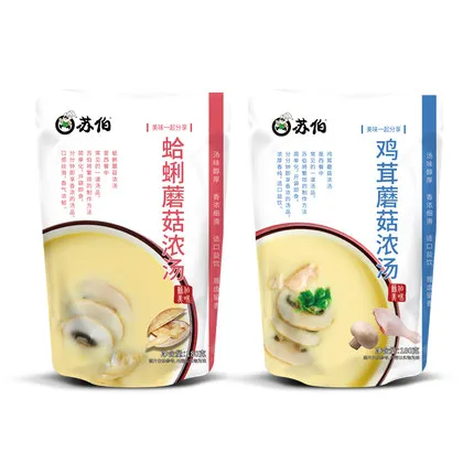 
 Hot Sale Good Quality 2 Flavors of Thick Instant Health Green Soup Powder  