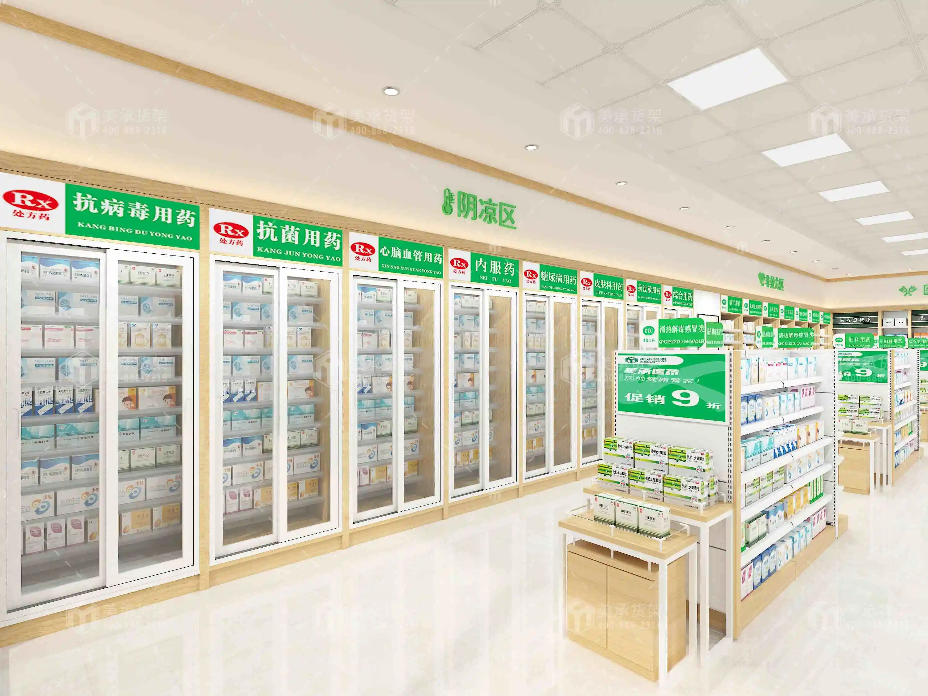 Meicheng Pharmacy Medicine Display Shelves Western Medicine Pharmacy Prescription Cabinet Single-Sided Wall Counter