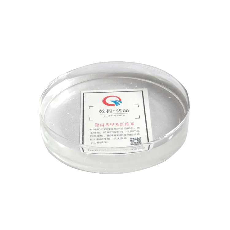 Hydroxypropyl methylcellulose for manufacturing industrial-grade cement thickener