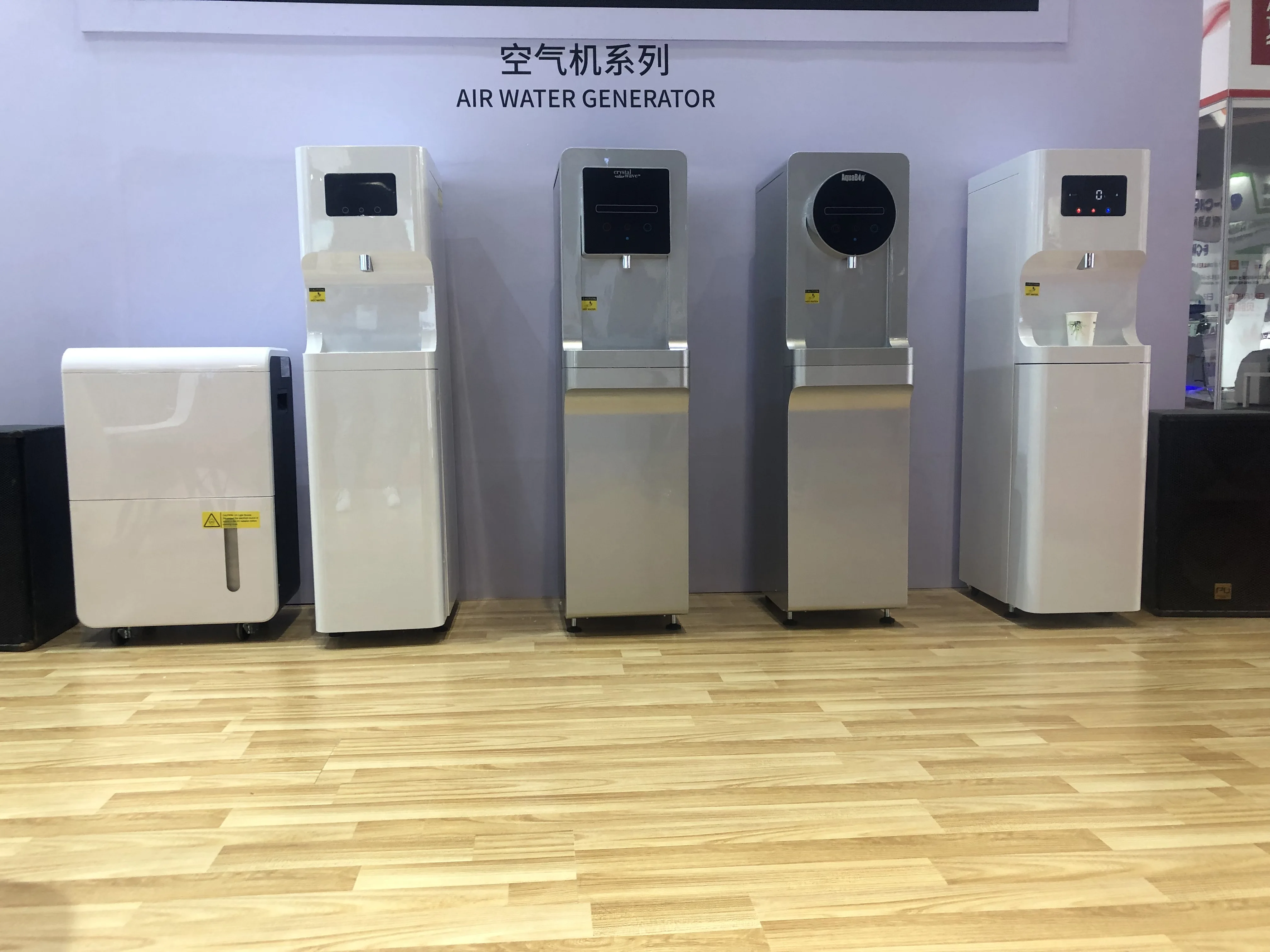 Designed 20L/D atmospheric water generator for home use