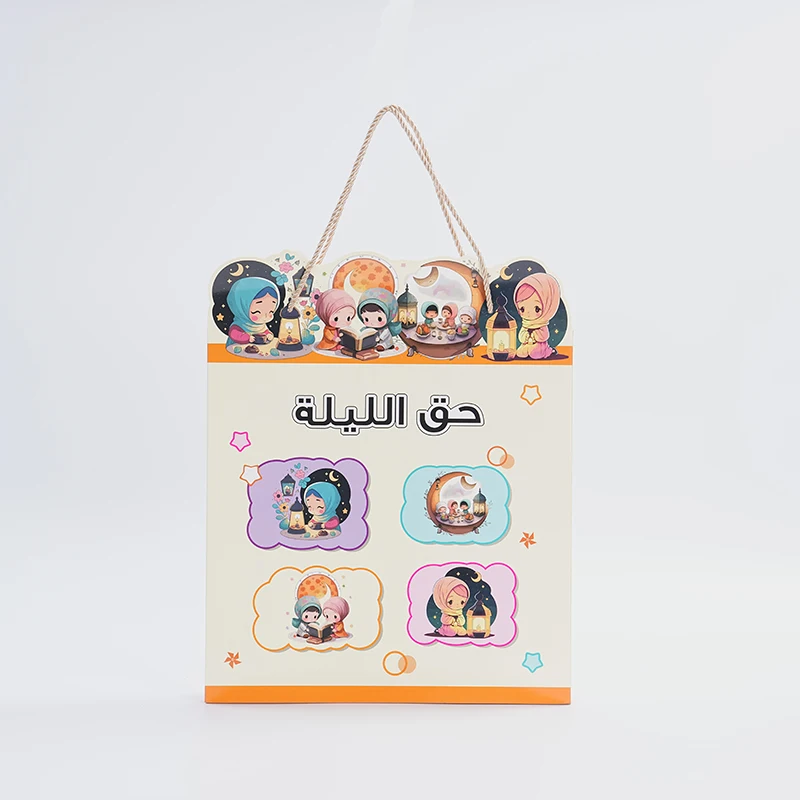 Ramadan Paper Packaging Chocolate Gift Box Moon Star Candy Boxes For Eid Mubarak Guests TH-B-378