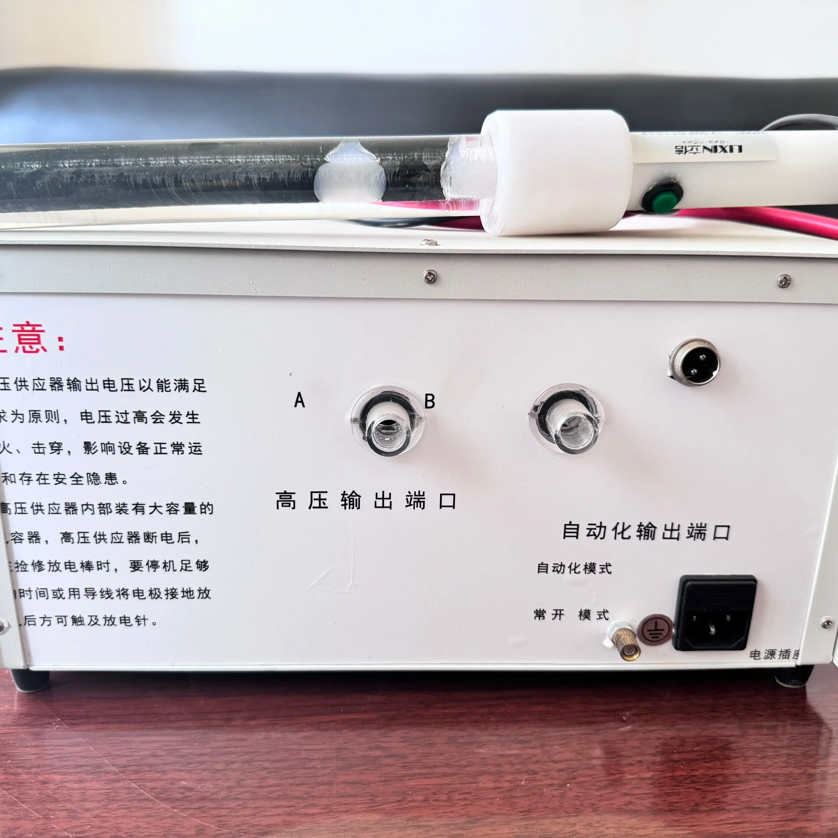 static generator iml electrostatic generator source