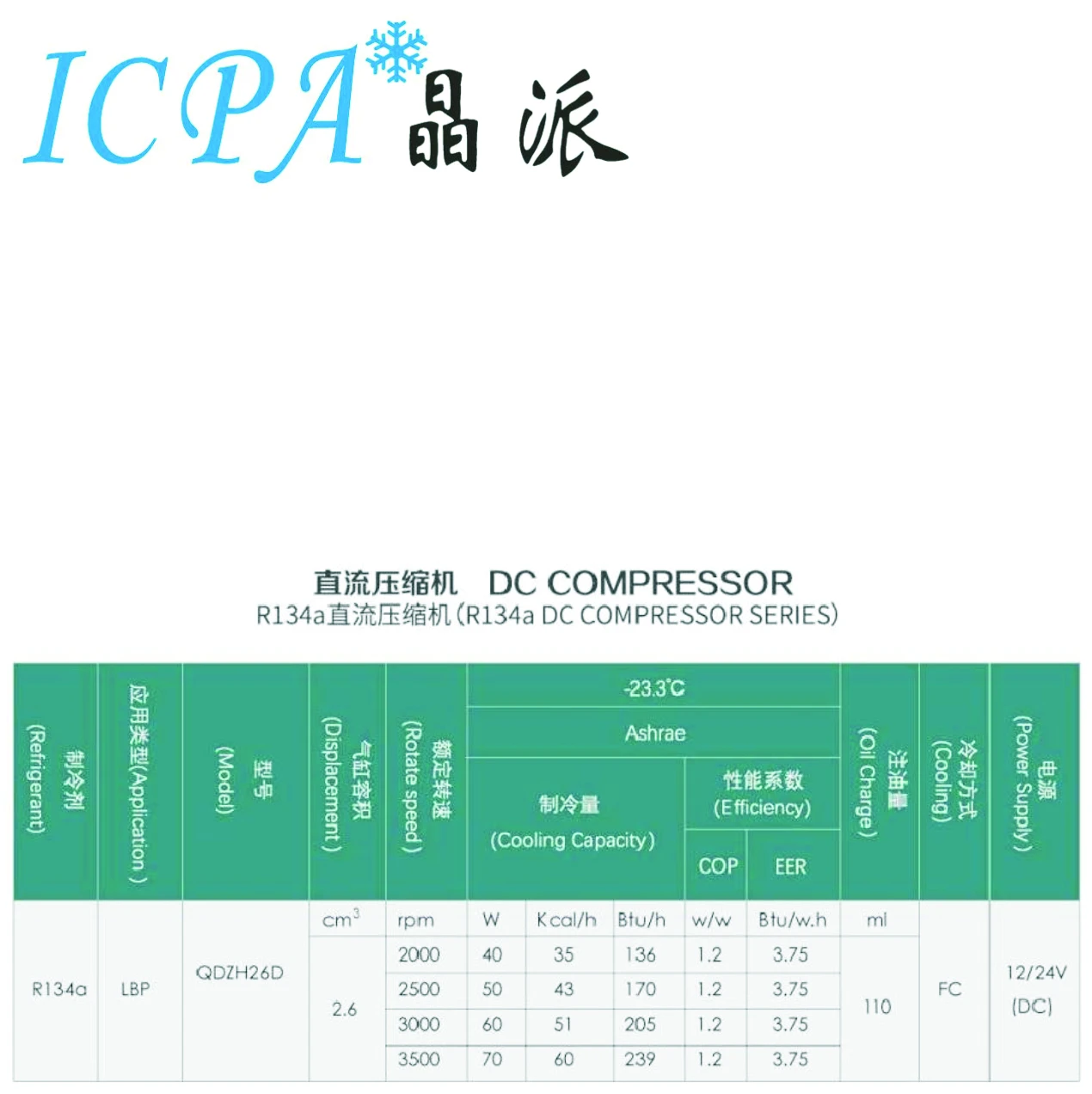 DC12-24V solar DC refrigerator  Fridge freezer compressor QDZH26D