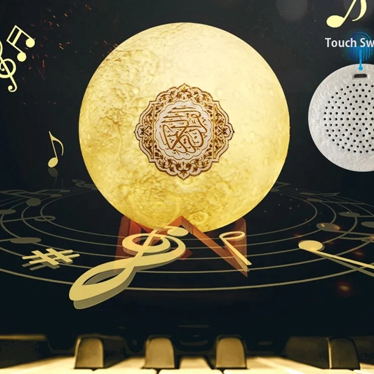 
Wholesale Factory Portable Moon Lamp Led Light Wireless Quran Speaker veilleuse coranique with APP 