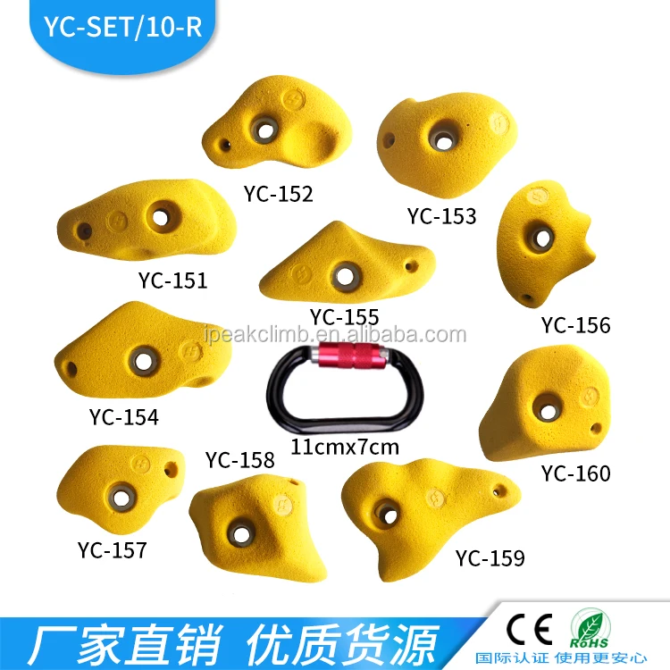 volume large rock climbing holds