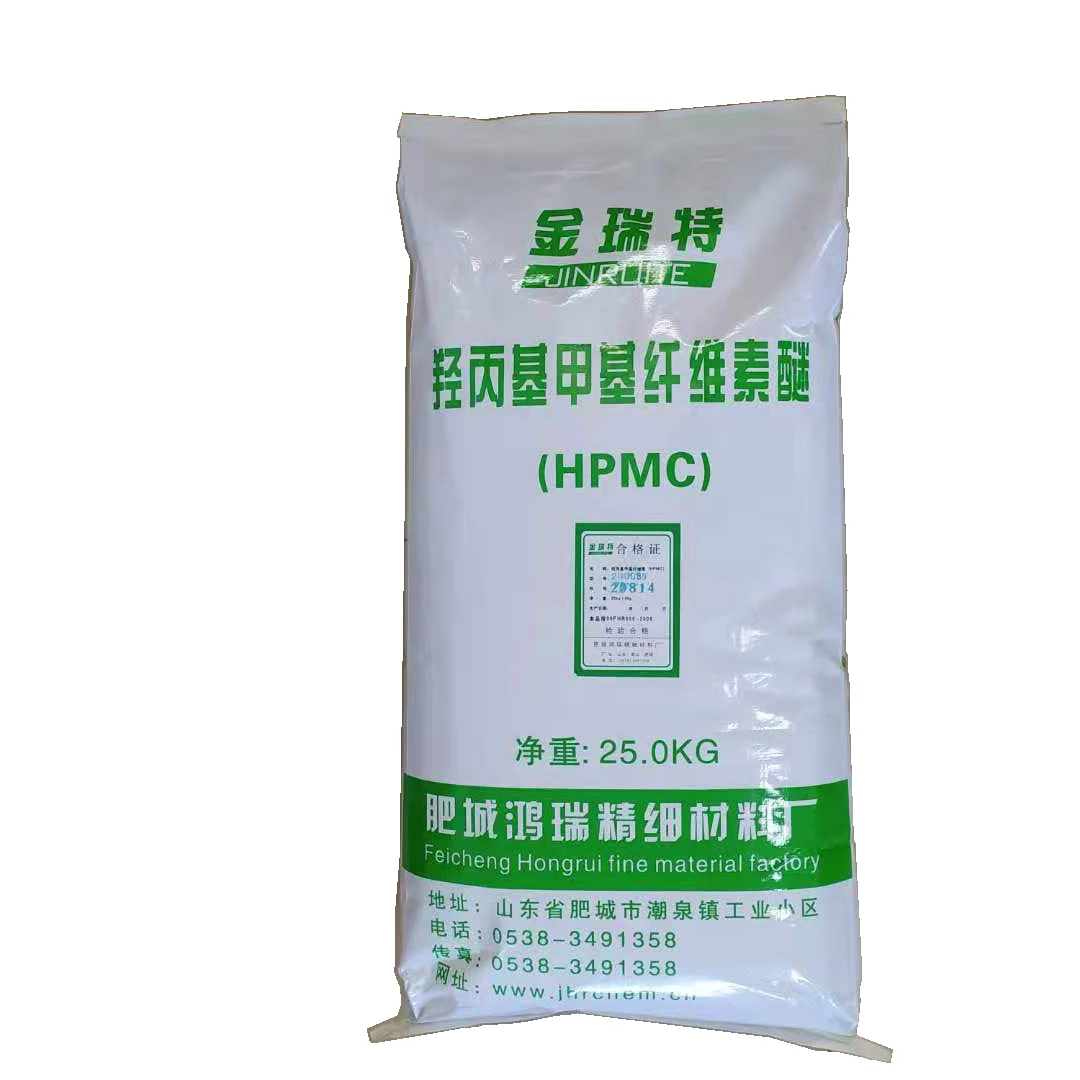 Industrial grade HPMC 9004-65-3 Hydroxypropyl methyl cellulose  for  self-leveling mortar /insulation mortar