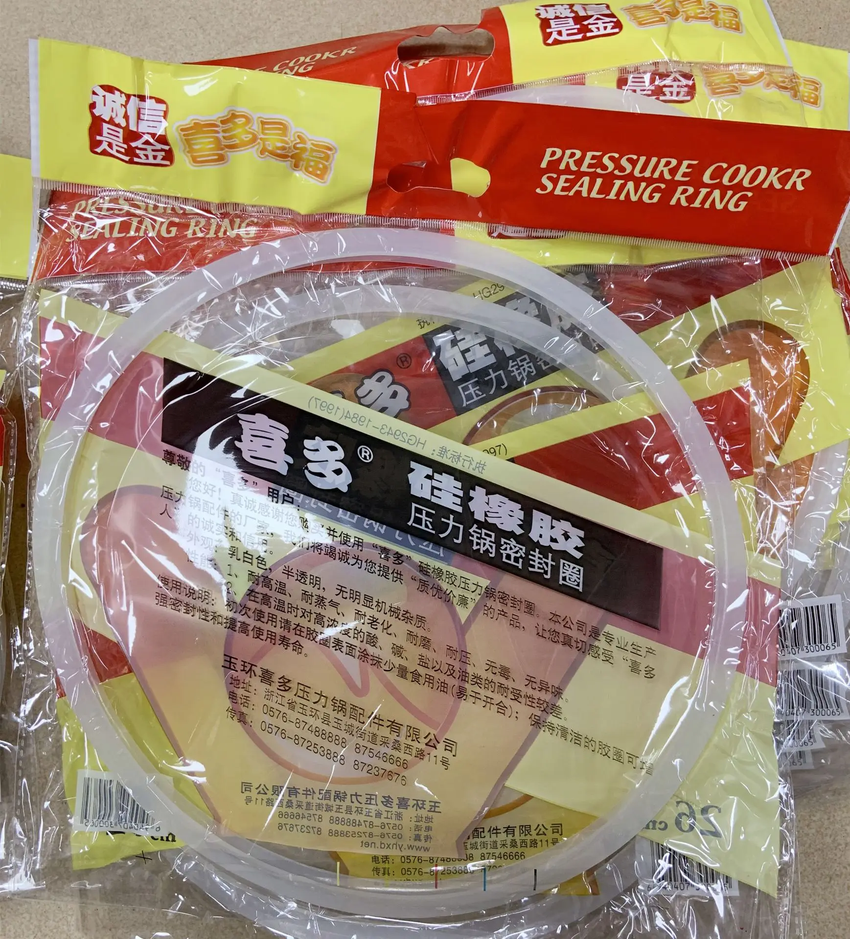 OEM Pressure Cooker Rubber Seal Ring Silicone Washer