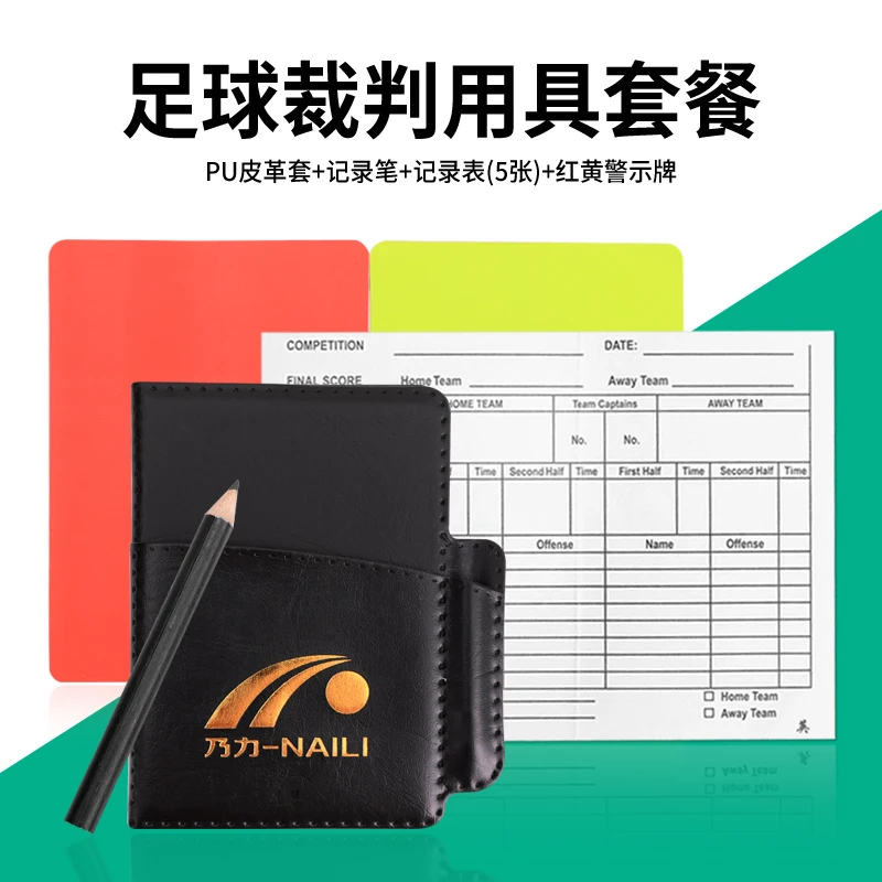 Factory Football extra thick red and Yellow card record book Football match training referee kit with pencil in case