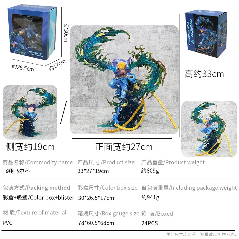 One-pieced GK hand do white beard thief group flying Marco not dead bird animation model statue decoration wholesale