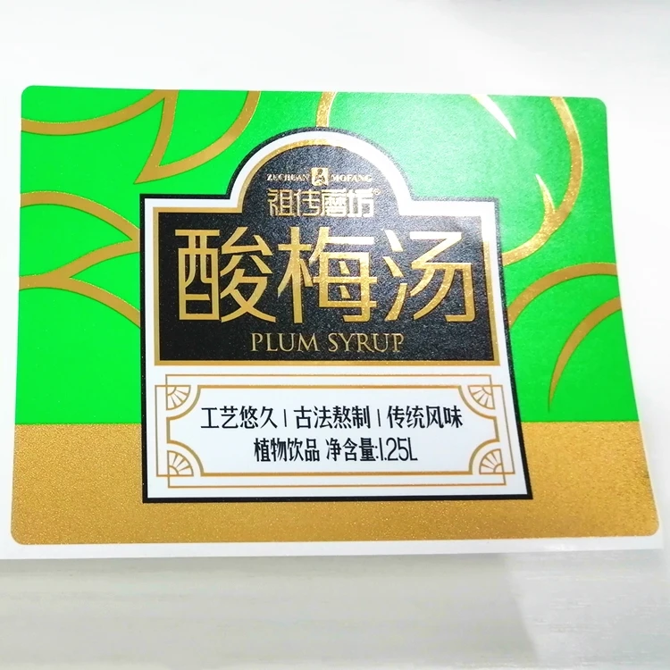 Guangzhou Factory CMYK Printed Oem Design Metallic Sticker Label Services with Glossy Silver BOPP Material
