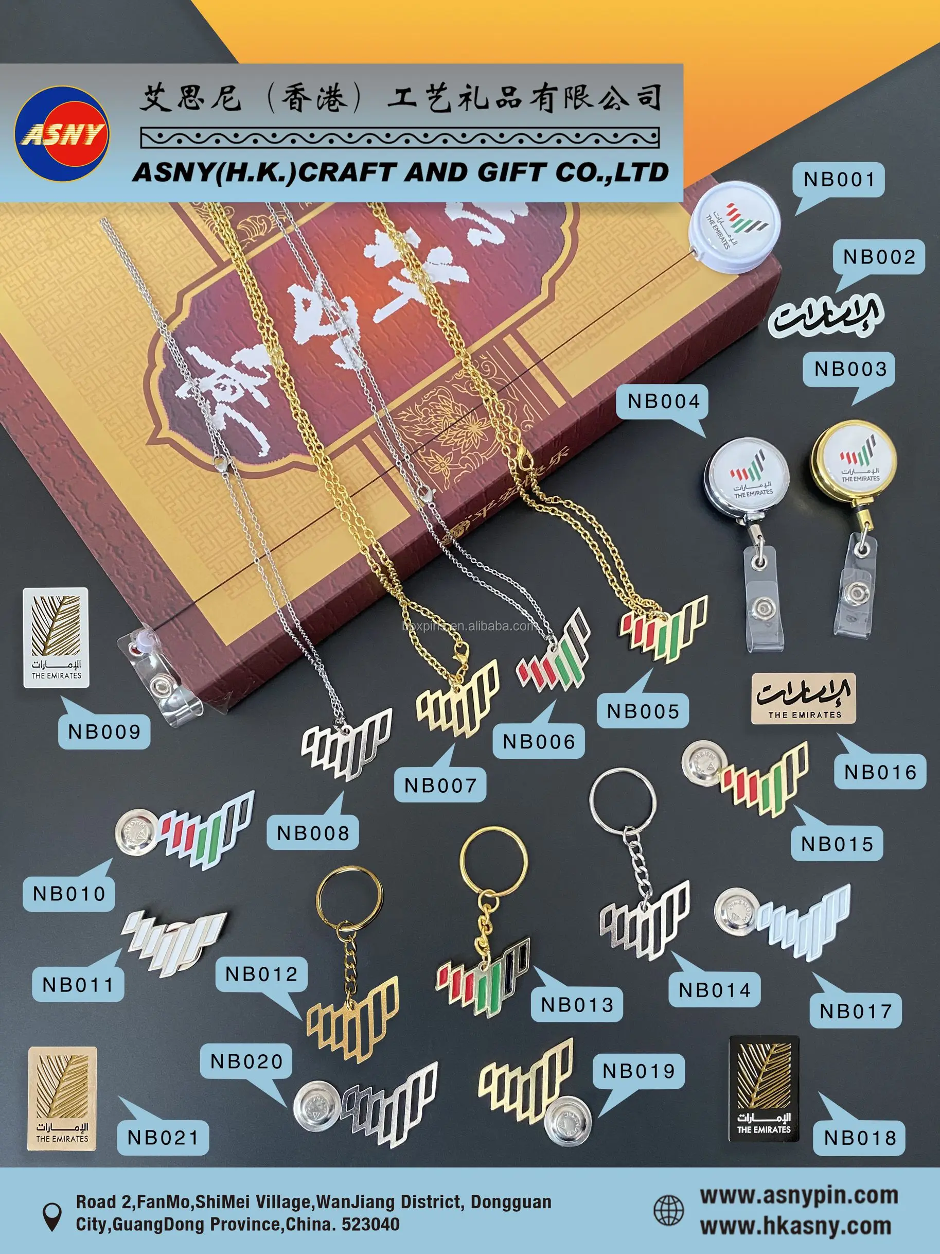 metal circle building UAE together badge pin brooch with magnet the next 50 years start here U.A.E. flag color the Emirates map