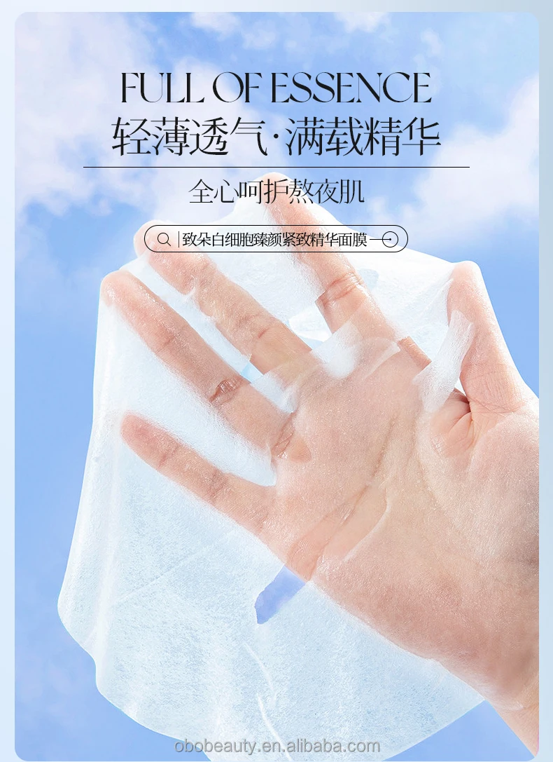 Zhiduo Blossoming white blood cell beautifying and firming essence Skincare whitening and freckle removal Facial mask