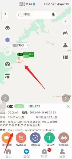 JY-J16 4G world-wide Positioning Terminal Vehicle-mounted GPS Tracker