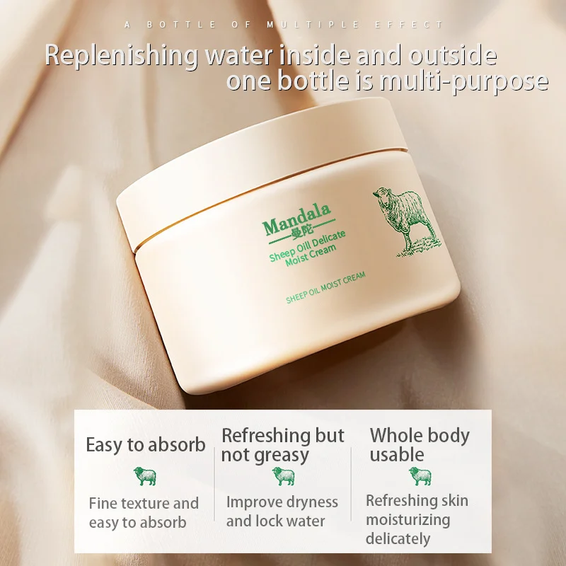 Bulk In Stock Fast Delivery Aloe Vera Deep Moisturizer Lanolin Cream