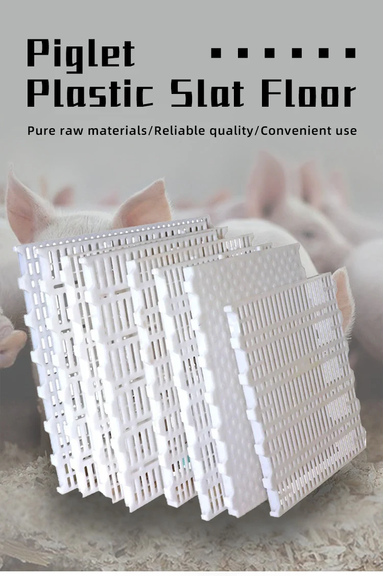 easy to install and clean slat floor for pigs Durable Plastic Slatted Floor for Piglet Used for Pig Farm Equipment