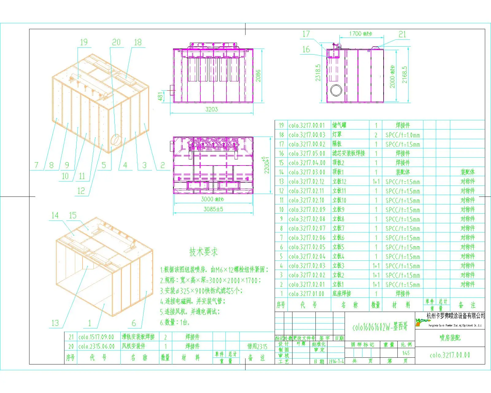 Large Size Work-in KAFAN 3217 Powder Coating Booth Spray Production System With Powder Coating Machine