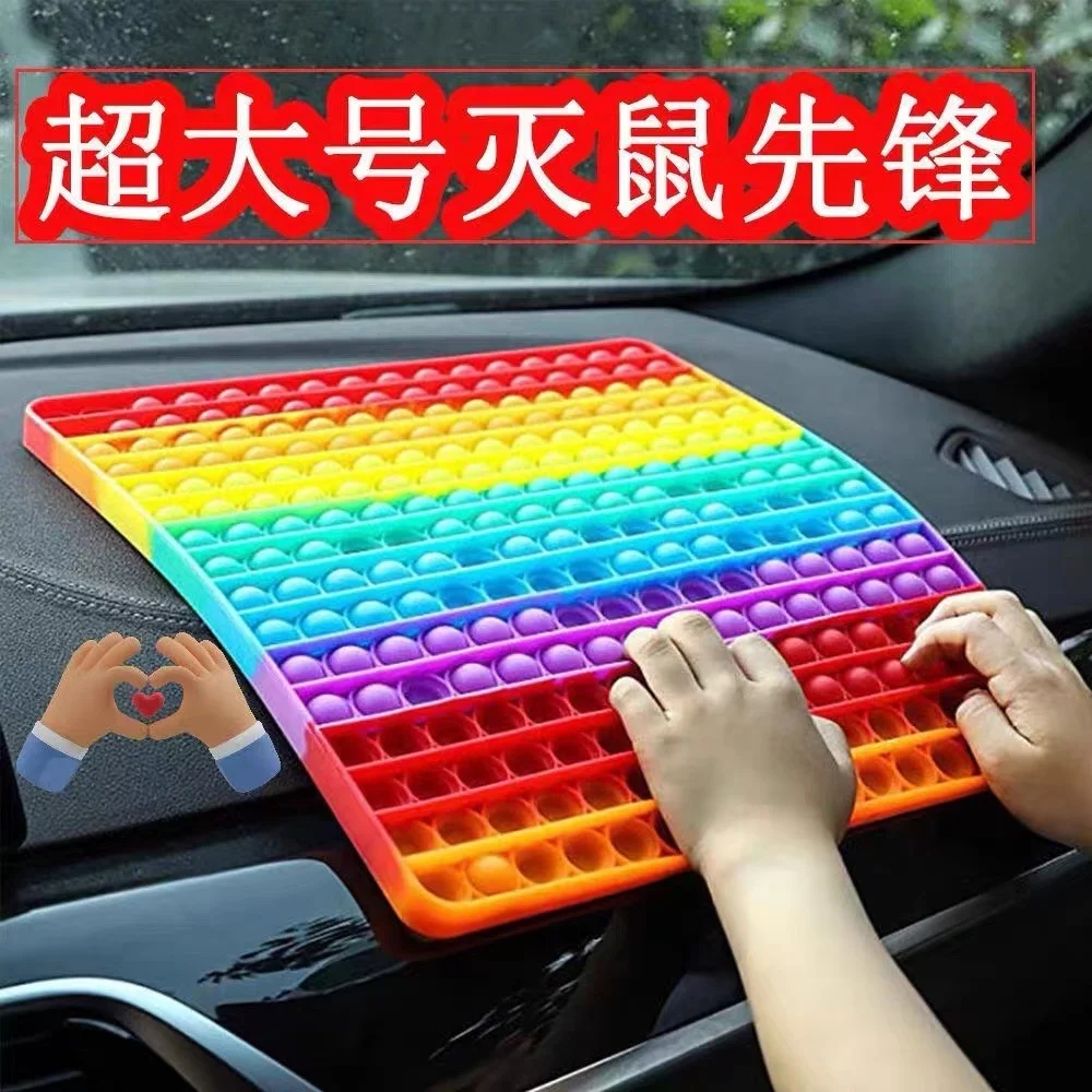 Fun Intelligence Game Silicone Squeezing Baby Toy Stress Relief