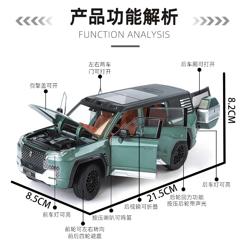 1:32 diecast model cars toy U8 with sound and light decorate ornament door open model car toys model of Chinese brand car