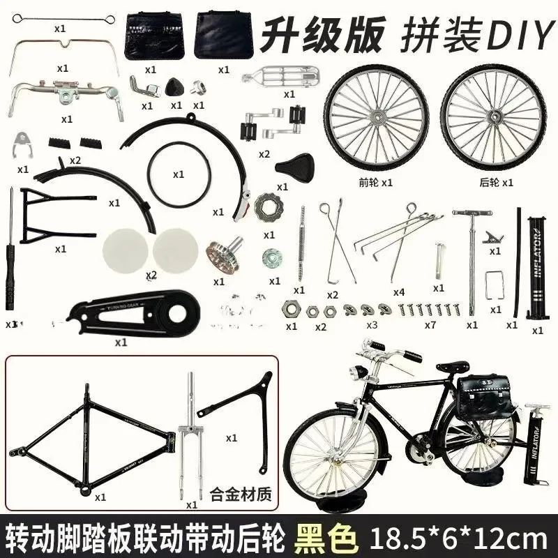 Kid Classic DIY Assembly Retro Alloy Toy finger cycling bike finger mini alloy bike double rod mini racing finger bike