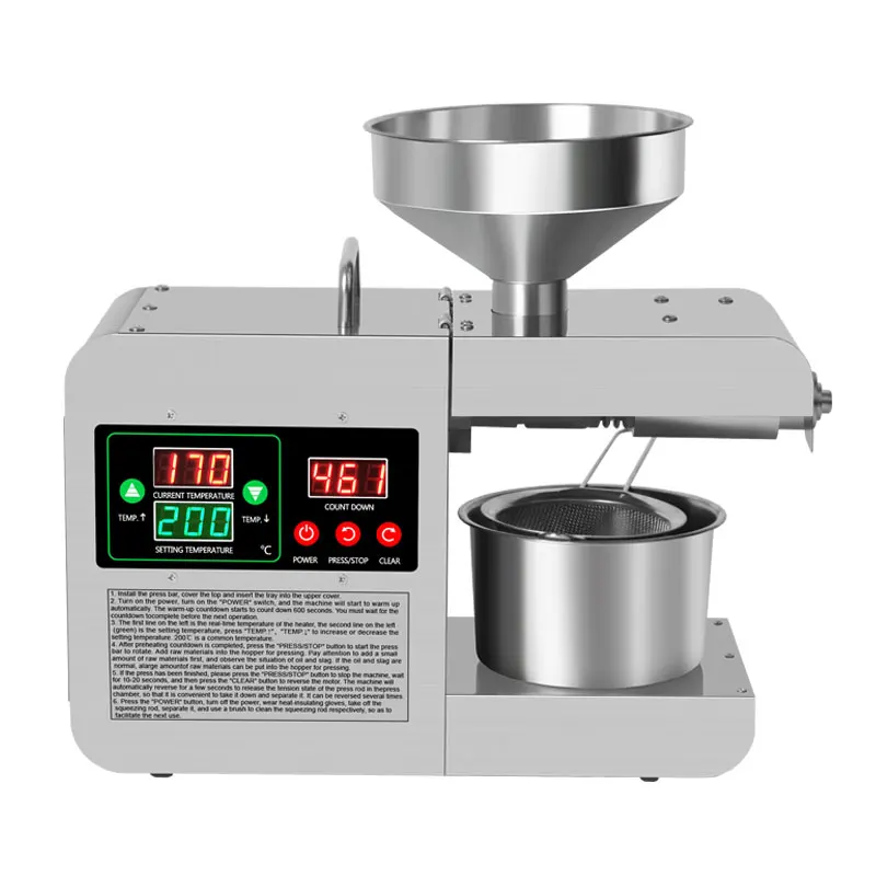 Horus High Efficiency Automatic Electric oil press machine for household