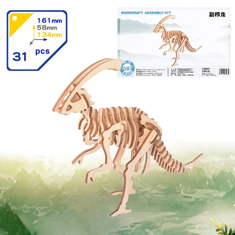 Low price Wholesale Wooden Animal Toys for Kids 3D Wooden Jigsaw Dinosaur Baby Toddler Educational wooden puzzles for kids