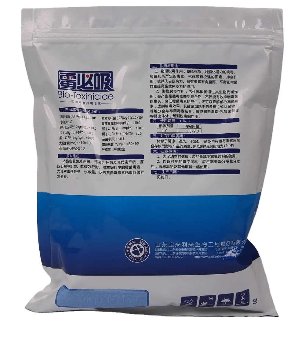 active lactic acid bacteria immune system animal feed