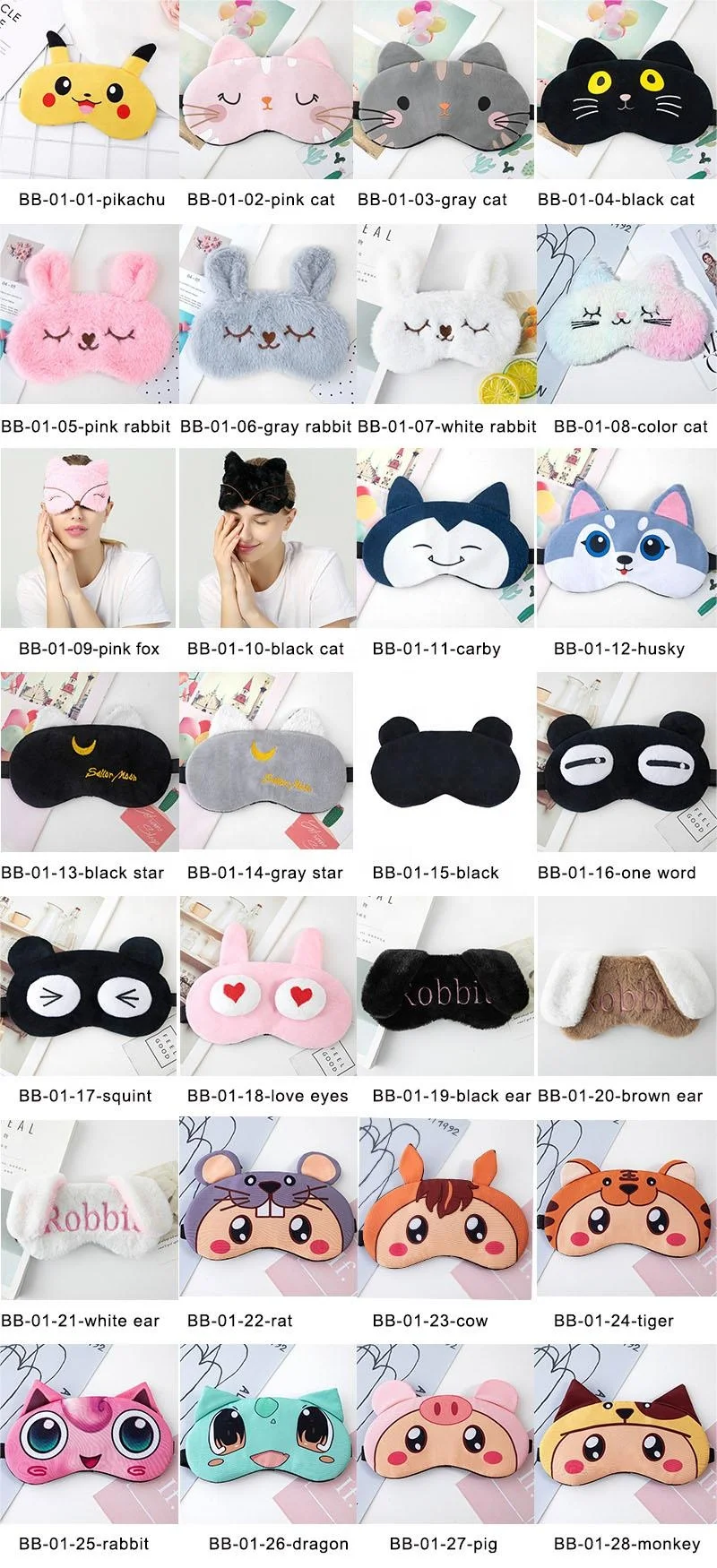 wholesale children cartoon custom printed sleeping eye mask for kids