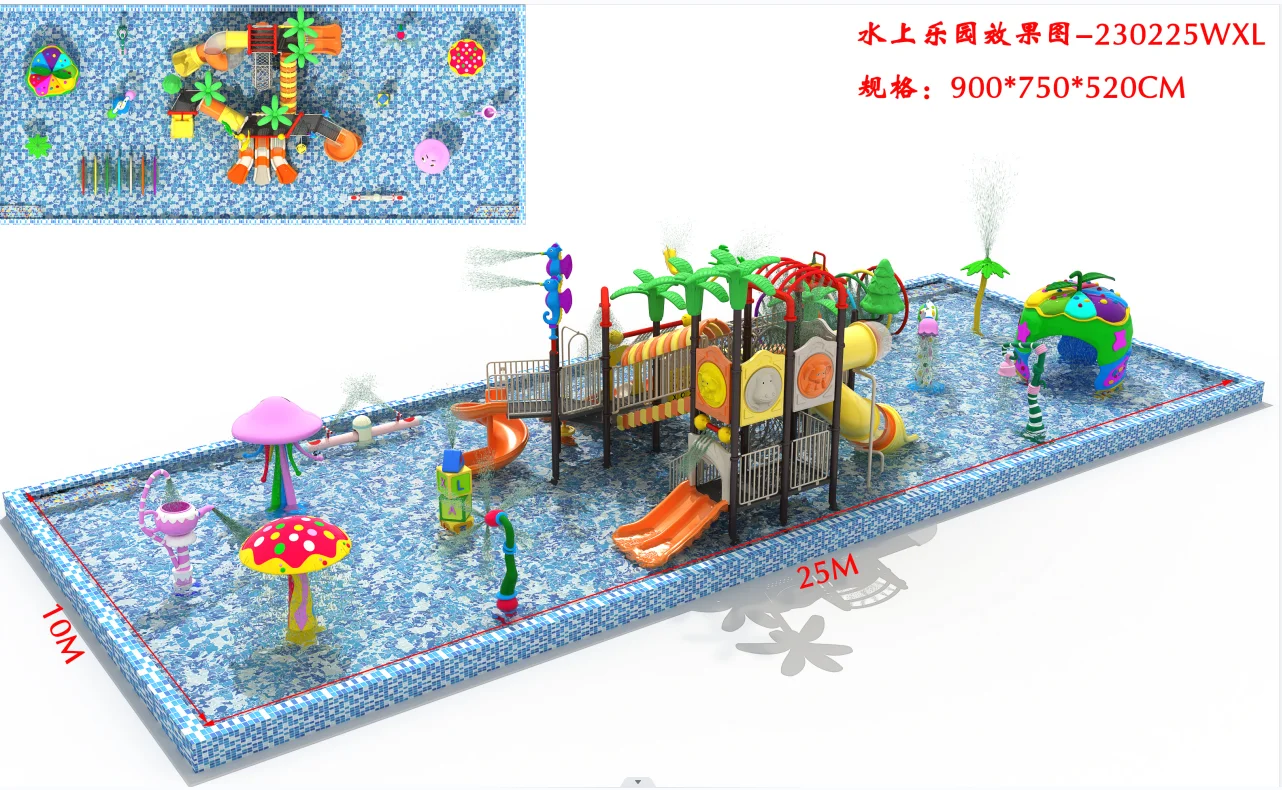 aqua park rides wave pool games toy splash pad fun plastic tube slip spray ground plastic water slide