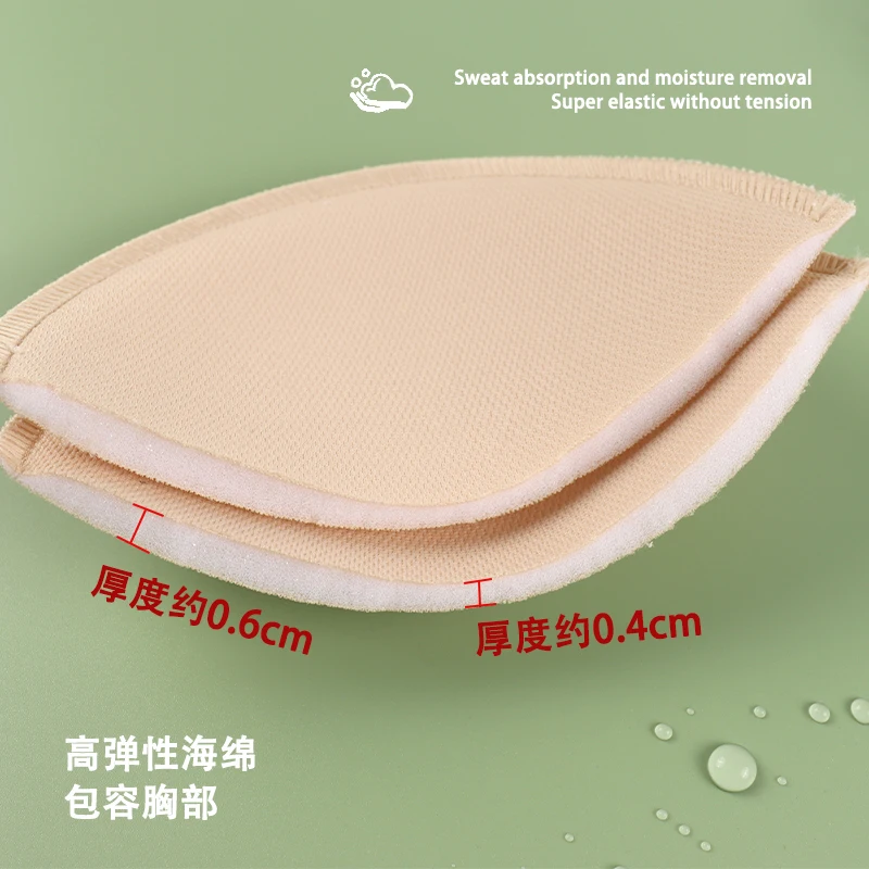Exquisite Sutural  Thin Sports Bra Sponge Breast Pad Swimwear Bra Cup Bra Pad Insert