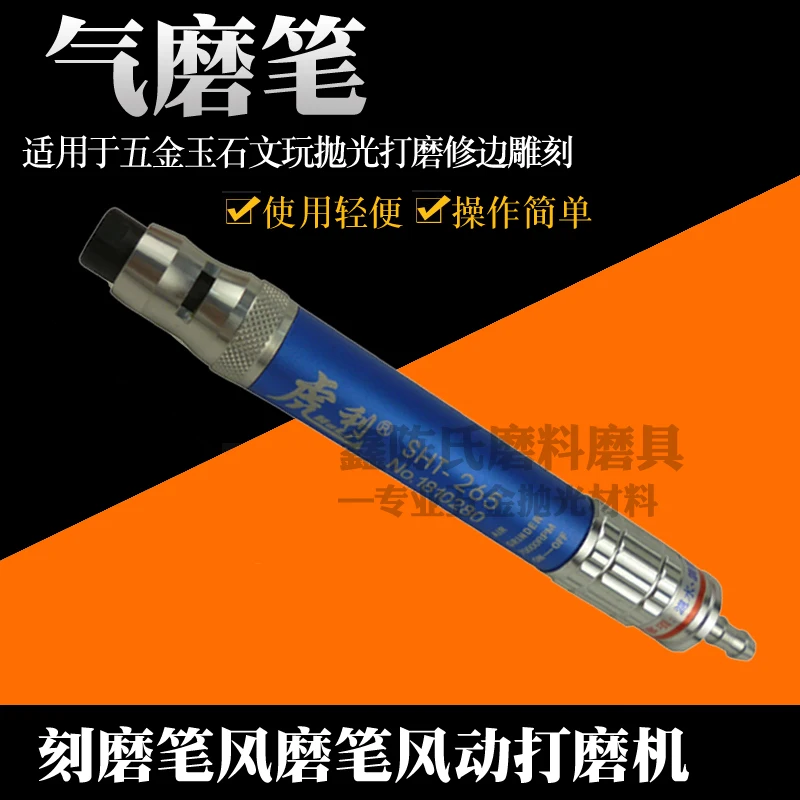 Pneumatic grinding pen Air grinder Small engraving pen polisher stainless steel polishing machine grinder tool sets