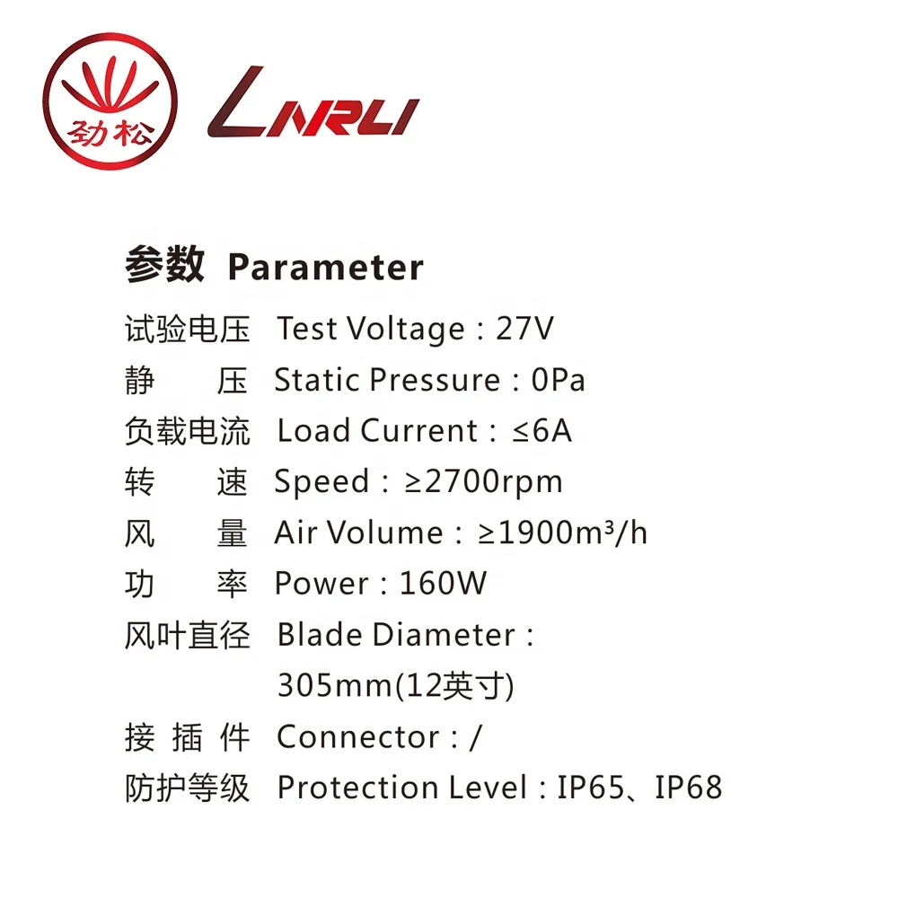  Лин Руи LNF-2355X всасывания 12 дюймов 12V/24V dc кондиционера вентилятор конденсатора для системы