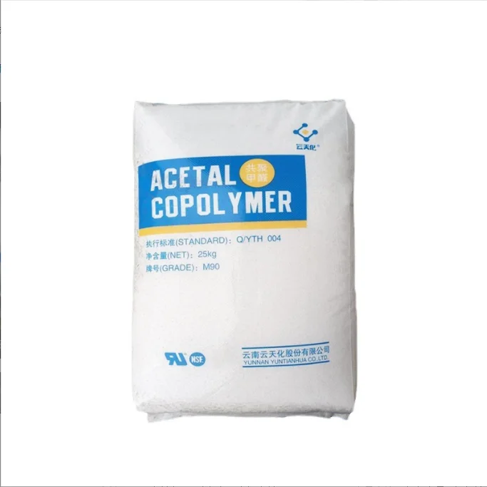 POM-сырье гранулы токопроводящие Пластиковые POM-смолы M90 YUNTIANHUA прямые продажи с завода натуральный