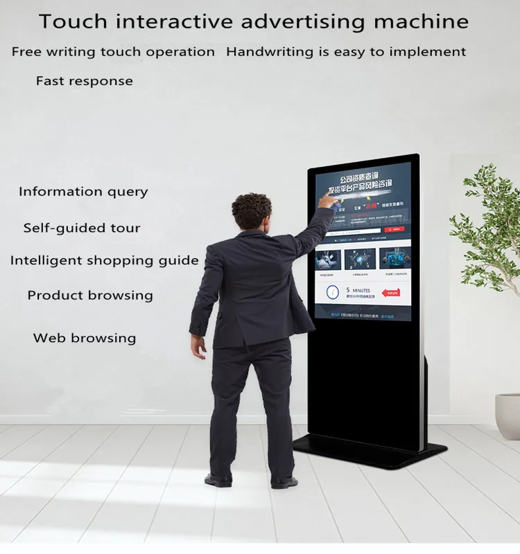 55-дюймовый напольный стенд Android LCD сенсорный экран Digital Signage рекламный дисплей киоск видео медиаплеер для стены