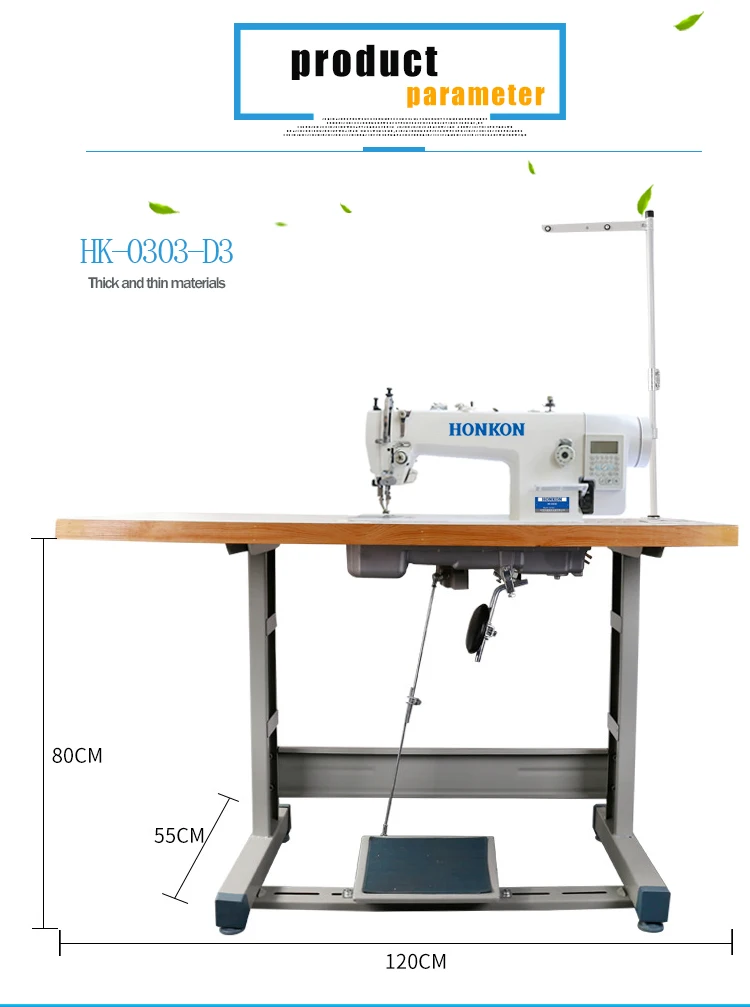 HK-0303-D3 Top and Bottom Feed Single Needle Lockstitch Sewing Machine with Auto-Trimmer for leather and other heavy material
