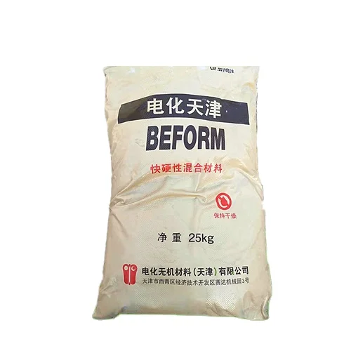 Бетонная Смесь BEFORM цементная быстрозатвердевающая