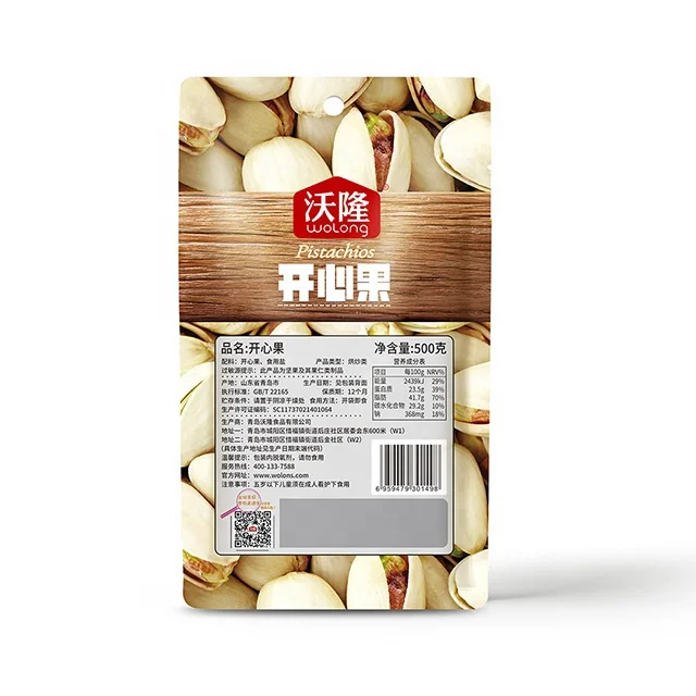 Wolong individual snacking nuts  500g pistachio nuts with shell roasted good for healthy