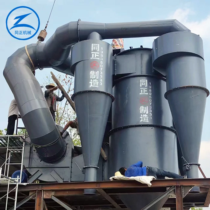 Ceramics Powder Magnetic Milling Machine And Cyclone Separator Dust Collector Metal Air Classifier With Cyclone