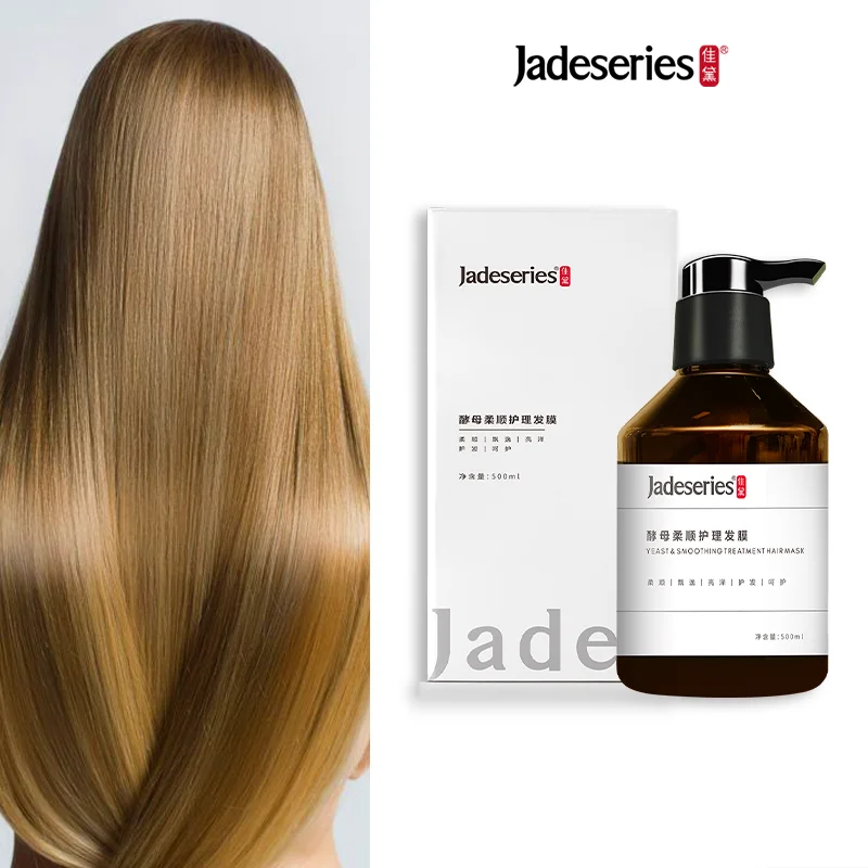 Hair Care Set Protein conditioner for damaged hair nourishing conditioner customization