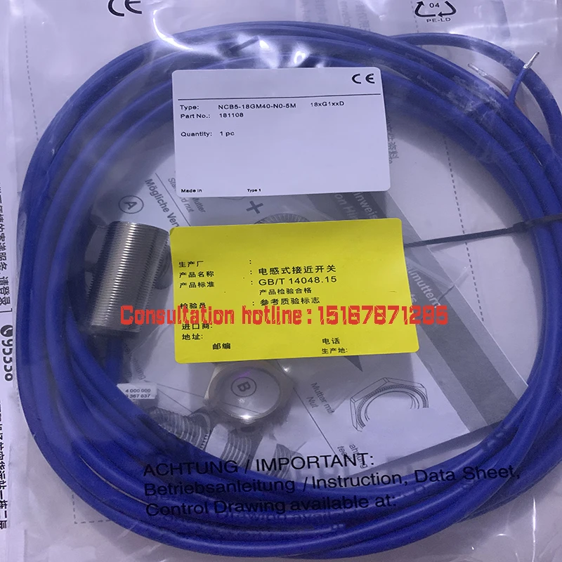 all-new Proximity switch sensor NCB5-18GM40-N0 NO all-new inductive sensor